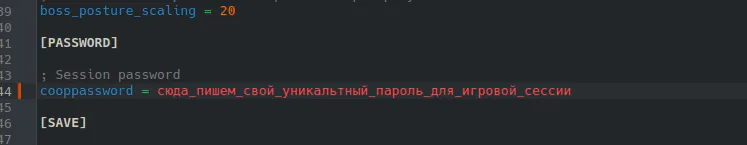 ОНЛАЙН КООПЕРАТИВ