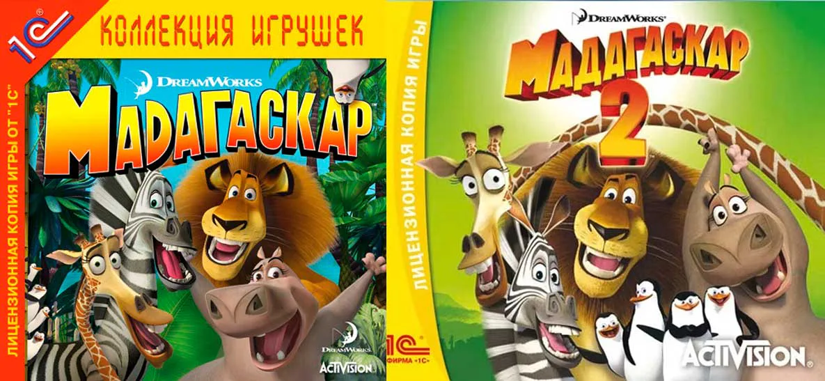 Madagascar Duology