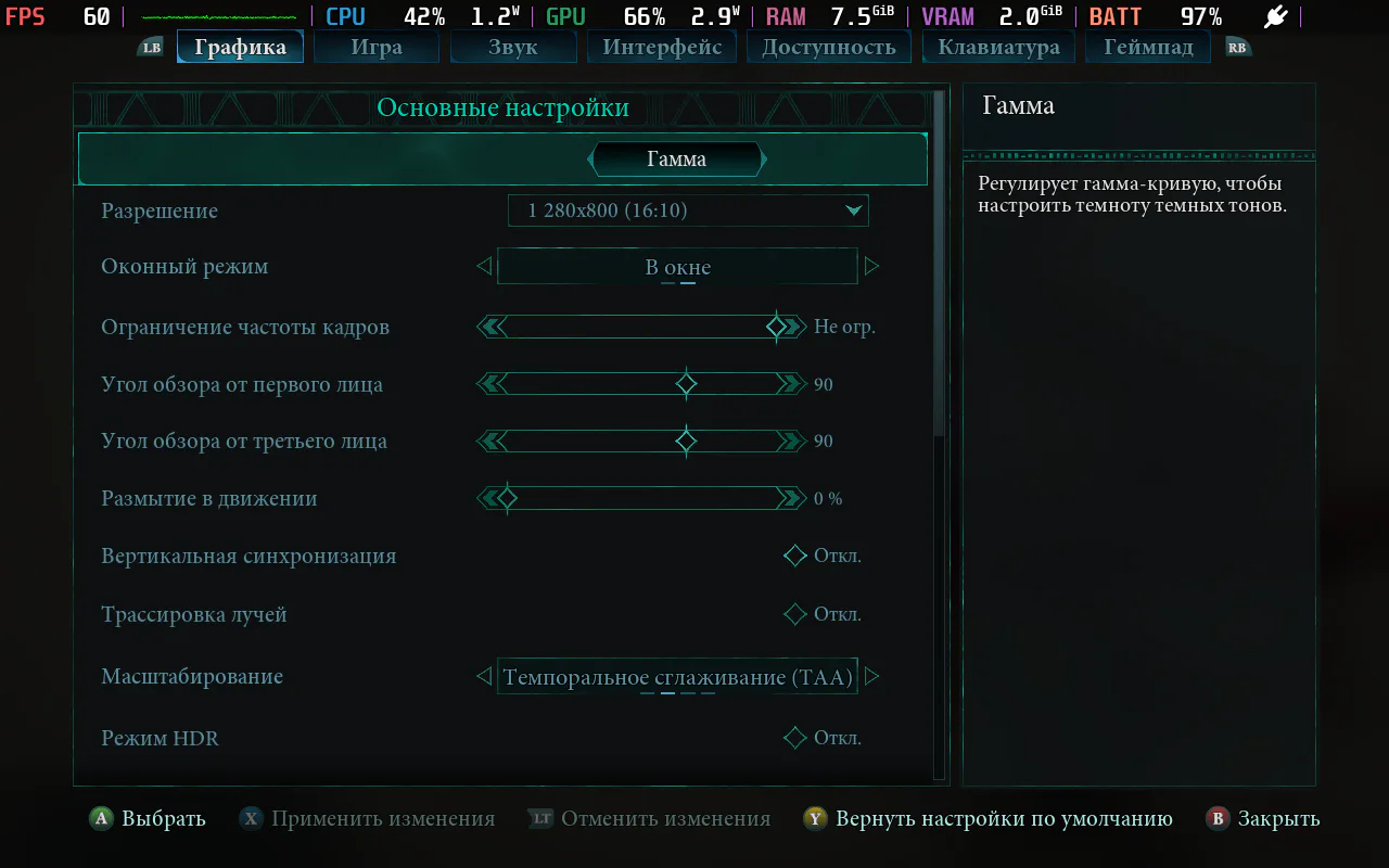 7 после.png